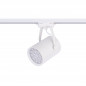 PROFILE STORE PRO LED WHITE 18W, 3000K 8325, h22.5cm